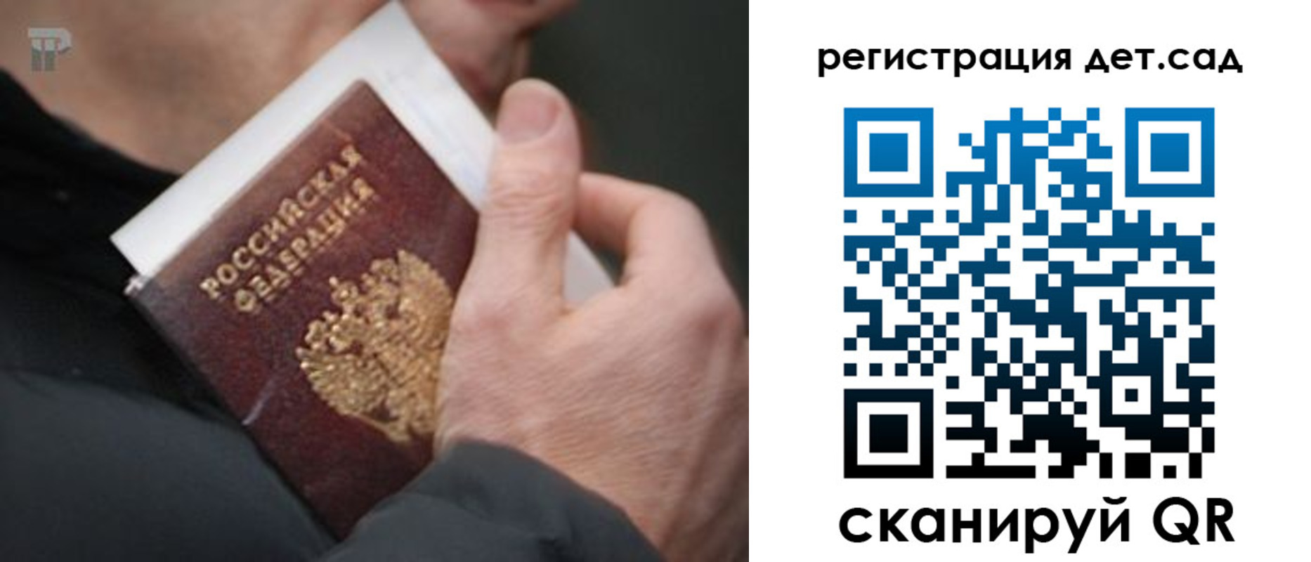 временная регистрация недорого в Кизилюрте
