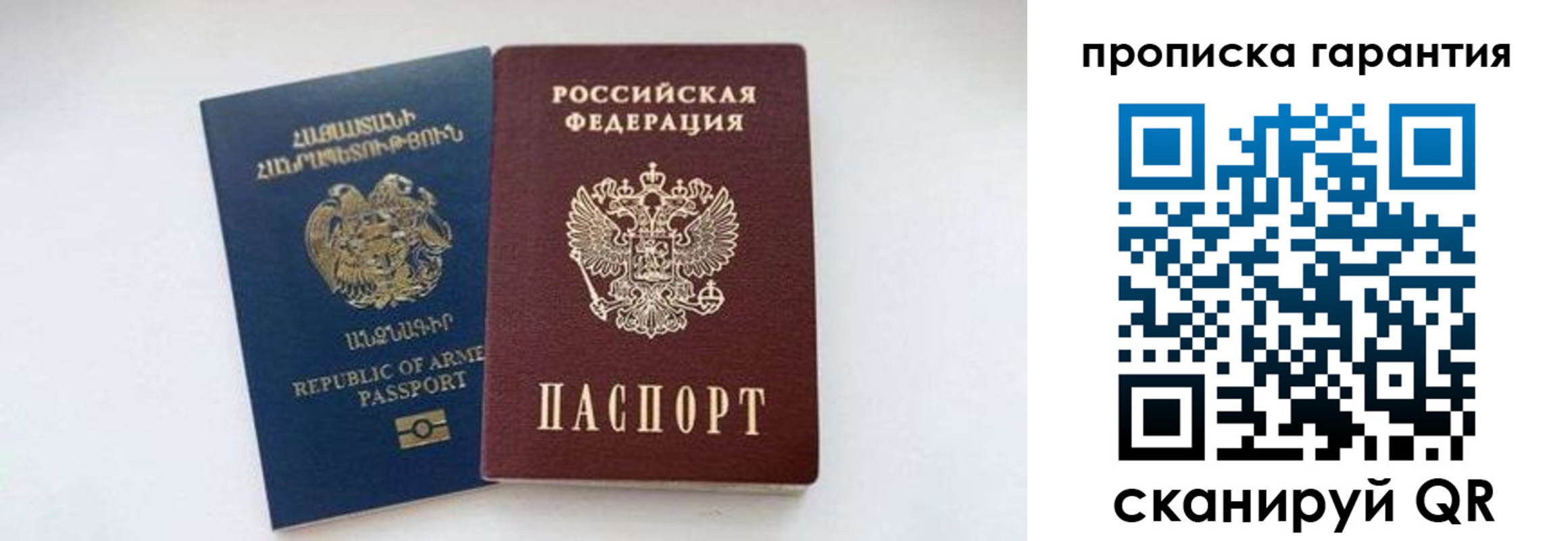 временная регистрация адрес в Кизилюрте