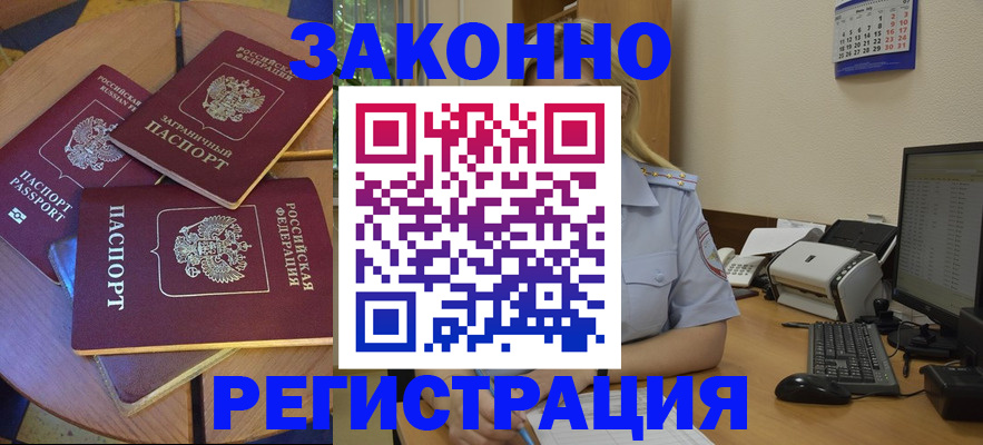 регистрация для школы в Кизилюрте