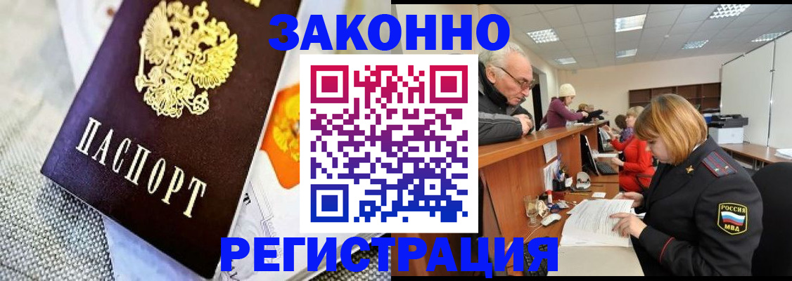 временная регистрация госуслуги в Кизилюрте